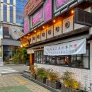 묘장로337(도로변) | 대구 신천시장 맛집 대구은행역 징기스 수성점 양고기 고기집