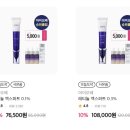 아리따움 양주백석점