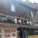 족발집 이미지