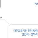 하비에르국제학교 이미지