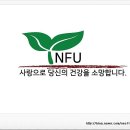 엔퓨 네이버블로그