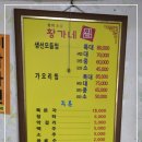황가네 이미지