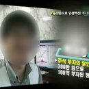 개미머리 이미지