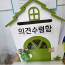 가람지역아동센터 이미지