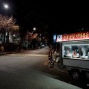 국가대표곱창 이미지