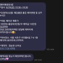 W-3 헤어변형 업체 선정 (엘루스J)