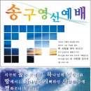 성탄절과/송구영신예배/현수막 이미지/ 이미지