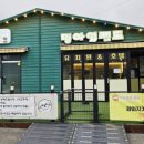 멍아일랜드 이미지