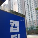 캡틴공인중개사사무소 이미지