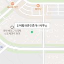The좋은날공인중개사사무소 이미지