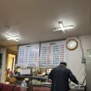 진로반점
