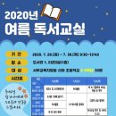 서부도서관 이미지