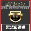 이가공인중개사사무소 이미지