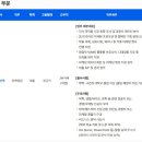 [경기] (06월 11일 마감) JW신약(주) - 마케팅원 정규직 채용 이미지