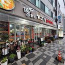 탕가네생고기김치찌개삼겹살 이미지