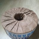 삼보종합상사 - 경산시 하양로 19 | 삼보테크 비닐 실링기 LOVERO (러브러) SK-210...수동 실링기 구매 및 사용후기 / 수초 포장이 한결...