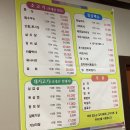 오갑산정육점