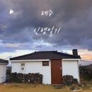미드나잇코티지 네이버블로그