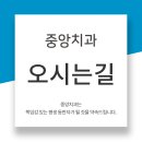 청량리중앙약국