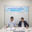 (주)라온아띠 이미지