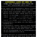 여민컨설팅 이미지