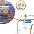 파리바게뜨 다산아이파크점