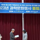 동국대학교사범대학부속금산중학교 이미지