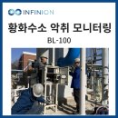 주식회사 인피니온 네이버블로그