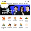 미래소프트 | 마이크로소프트X트레바리 워크숍 &lt;AI 시대, Copilot+ PC의 모든 것&gt; 후기!