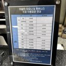 아슬란유황천사우나 이미지