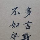 여수중학교 이미지