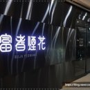 상남동275 이미지