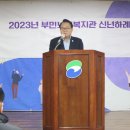 고령새마을금고 총회 이미지