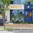 던킨울산온양점
