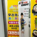 우리끼리키즈카페자동차마을세종 이미지