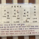 송내로 이미지