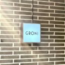 GRONI | 바깥 커피 PLACE3.나만 알고싶은 합정 카페, 그로니(GRONI)