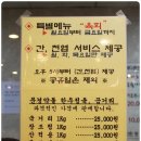 성산한우농장 이미지