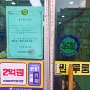 금송공인중개사 이미지