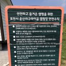 포천여행_구라이골 캠핑장에서 글램핑했어요