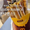 메가커피아산탕정점