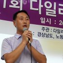유한회사 다일