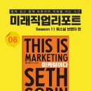 더리치마케팅