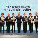 잠실환경노동조합 이미지