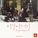 (주)비긴어스 이미지