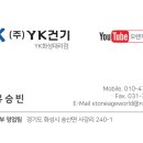 소) 단 대리점 이미지