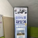 남양네오다다