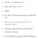 아이앤투어
