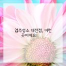 공간빌라 이미지