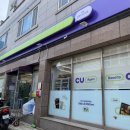CU 저동항점 이미지